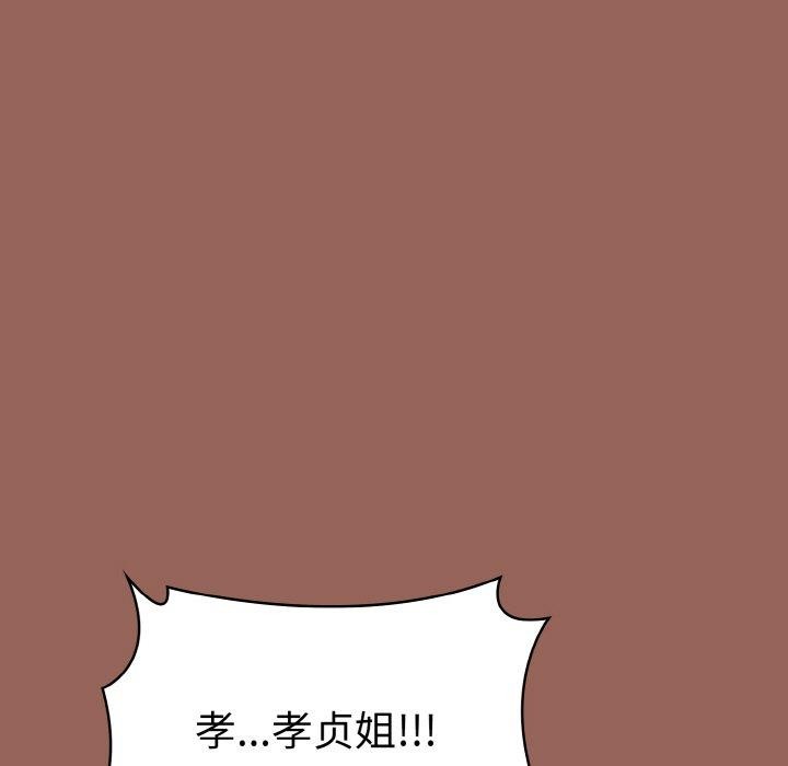 第6话 - 第124.jpg页