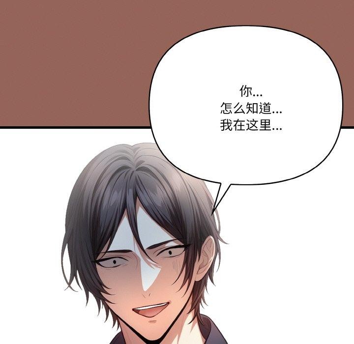 第6话 - 第127.jpg页
