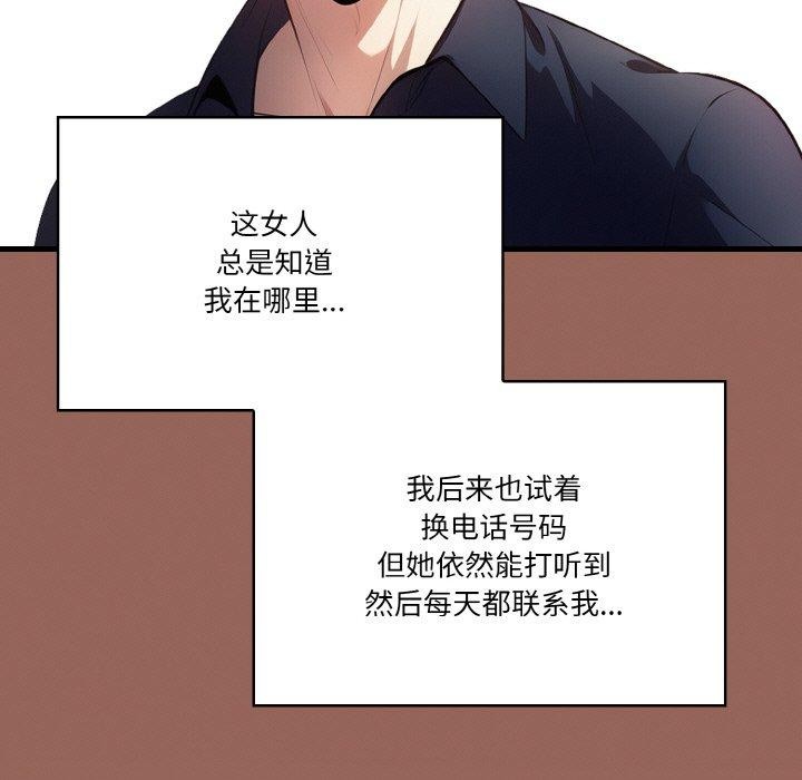 第6话 - 第128.jpg页