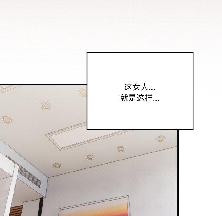 第6话 - 第130.jpg页