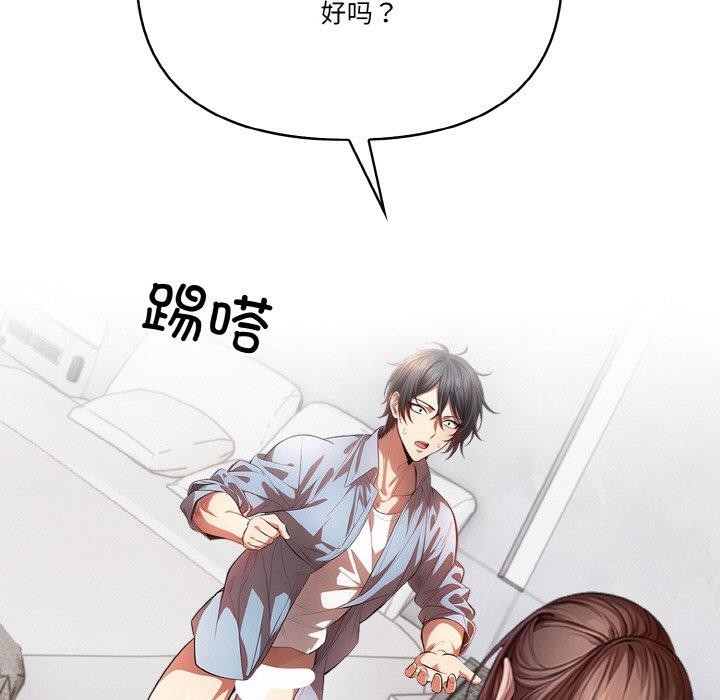 第6话 - 第132.jpg页