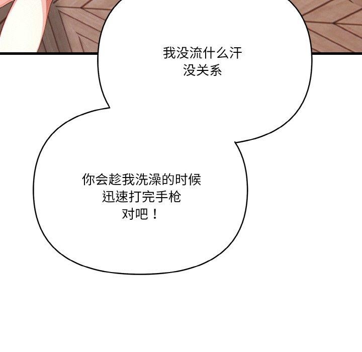 第6话 - 第134.jpg页