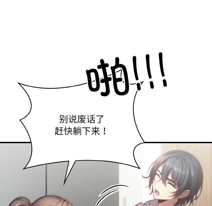 第6话 - 第136.jpg页