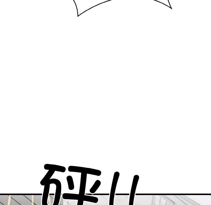 第6话 - 第138.jpg页