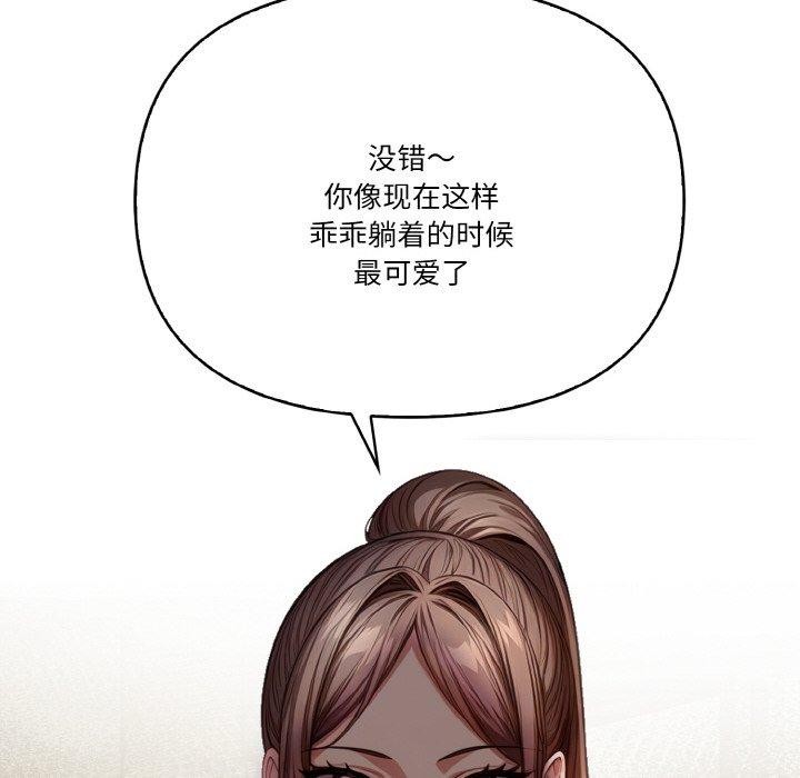 第6话 - 第141.jpg页