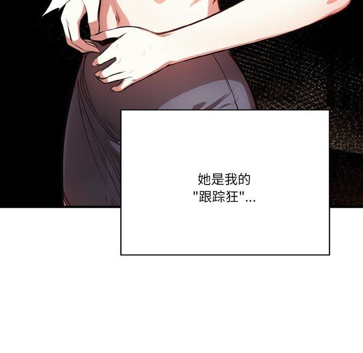 第6话 - 第143.jpg页