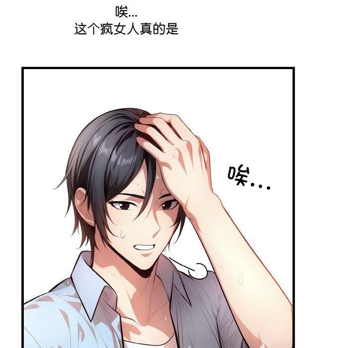 第6话 - 第144.jpg页