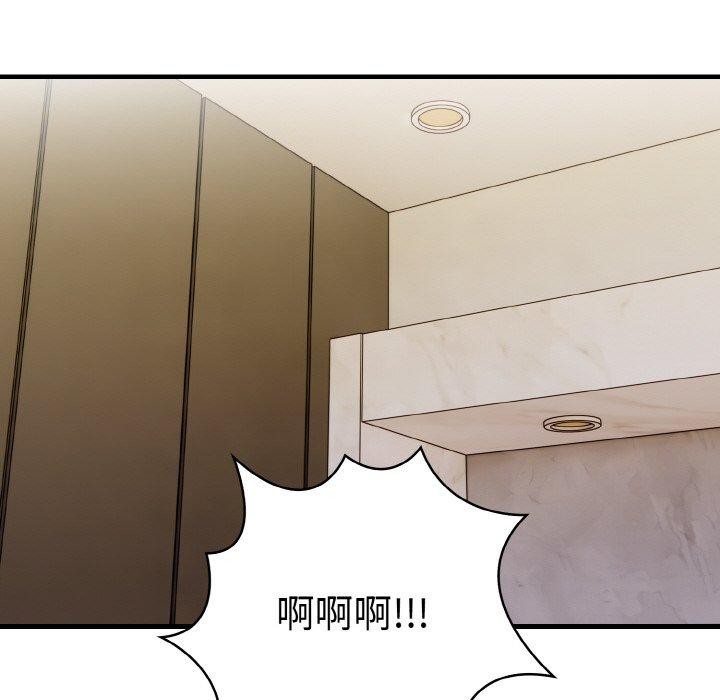 第6话 - 第146.jpg页
