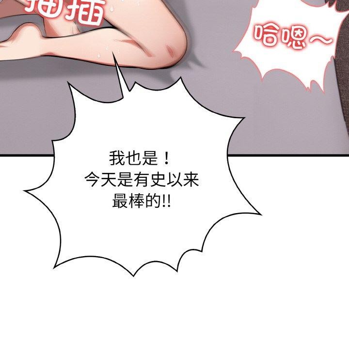 第6话 - 第155.jpg页