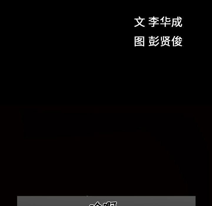 第8话 - 第12.jpg页