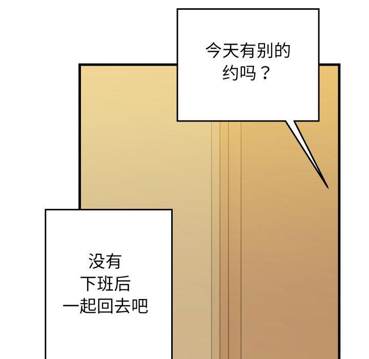 第17话 - 第9.jpg页