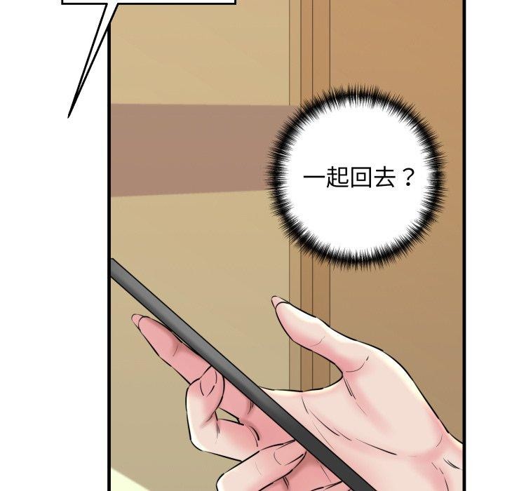 第17话 - 第10.jpg页