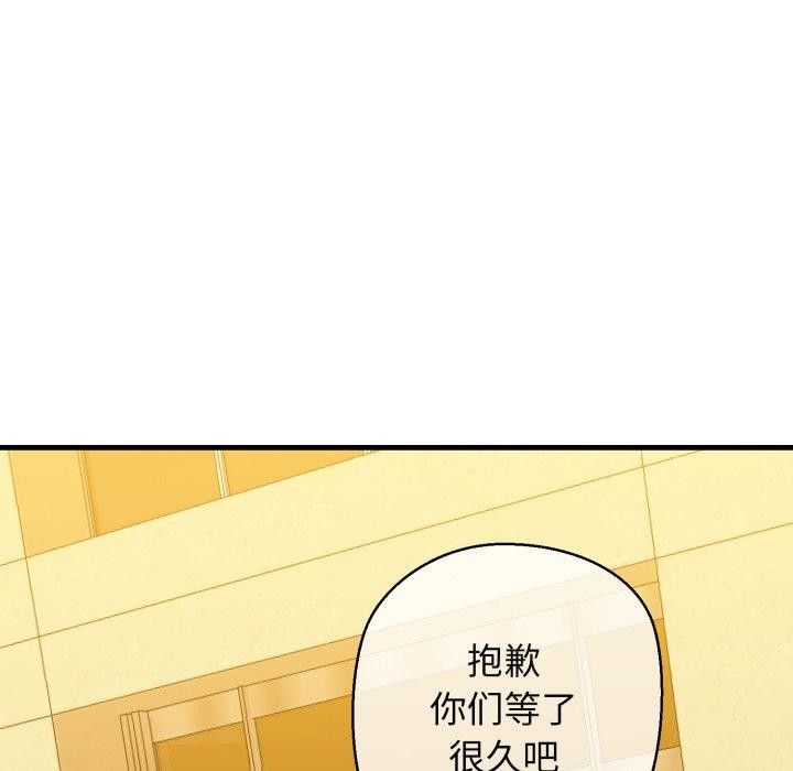 第17话 - 第14.jpg页