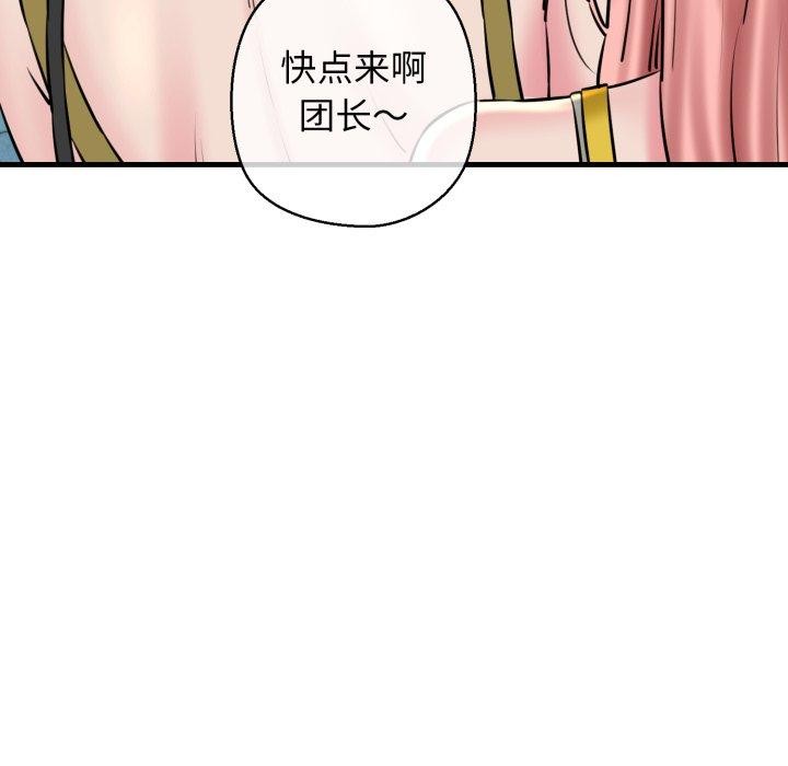第17话 - 第17.jpg页