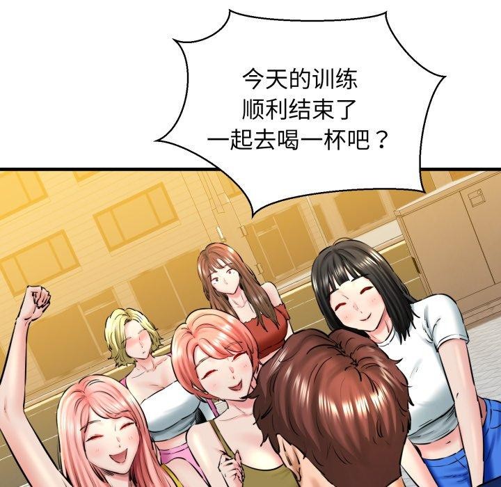 第17话 - 第18.jpg页