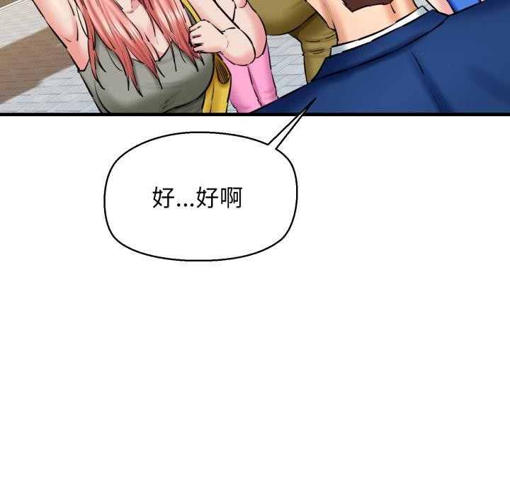 第17话 - 第19.jpg页