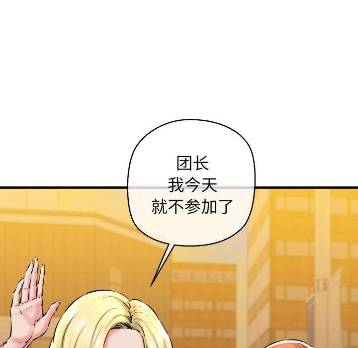 第17话 - 第20.jpg页