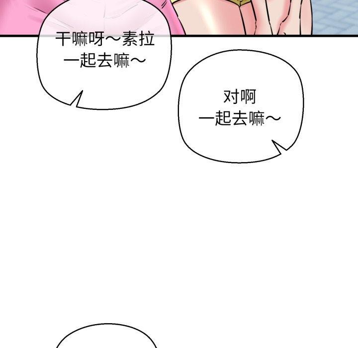 第17话 - 第22.jpg页