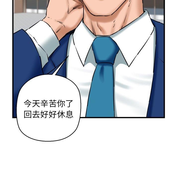 第17话 - 第24.jpg页