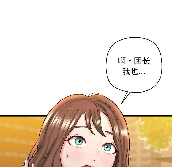 第17话 - 第25.jpg页