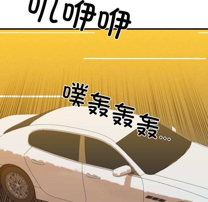 第17话 - 第29.jpg页