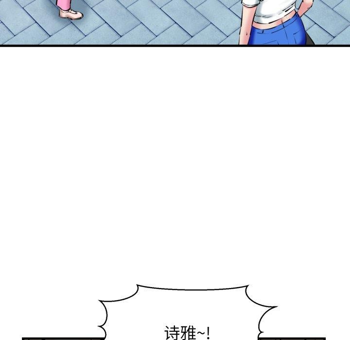 第17话 - 第31.jpg页