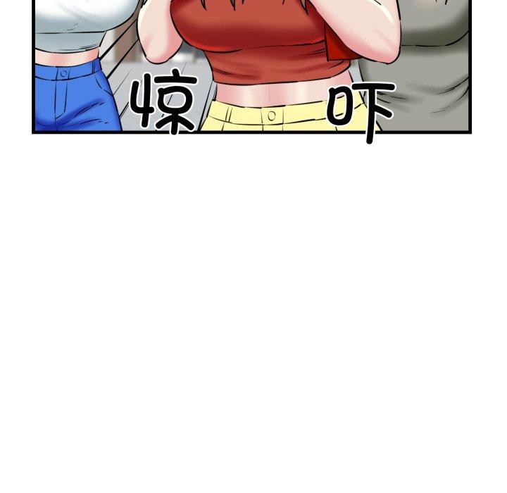 第17话 - 第33.jpg页