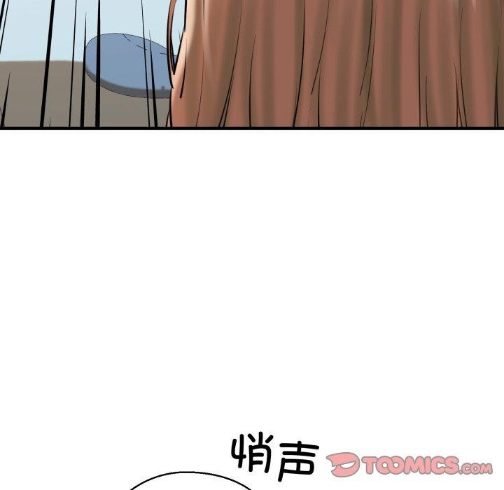 第17话 - 第36.jpg页