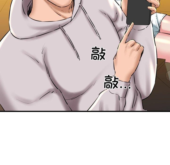 第17话 - 第38.jpg页