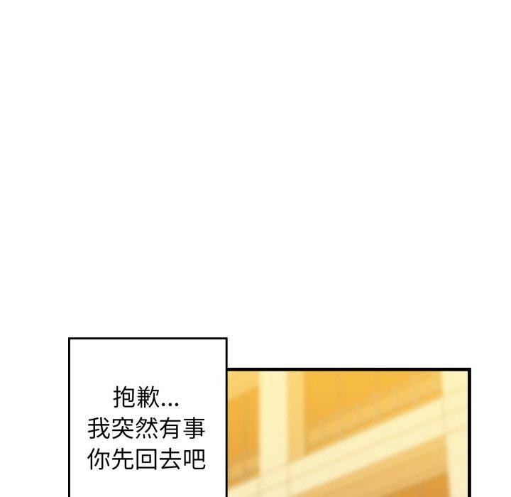 第17话 - 第39.jpg页