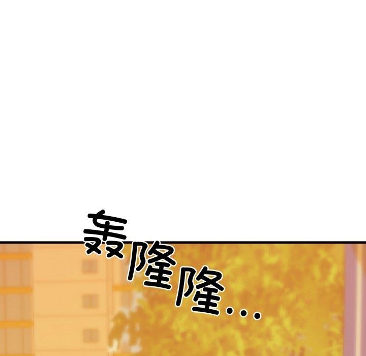 第17话 - 第41.jpg页