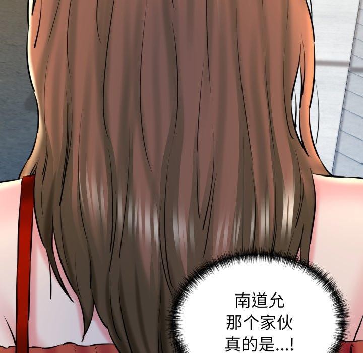 第17话 - 第44.jpg页