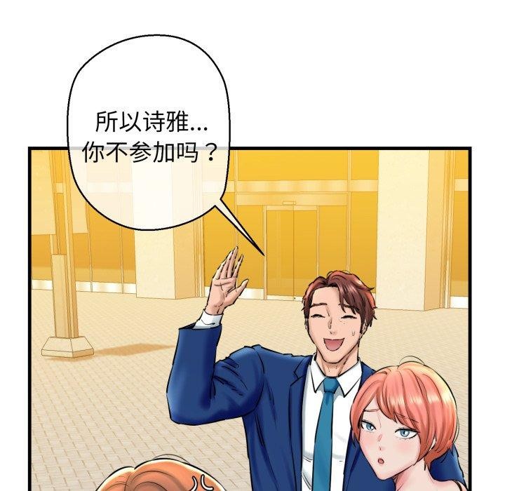 第17话 - 第46.jpg页