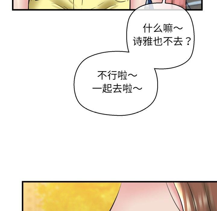 第17话 - 第48.jpg页