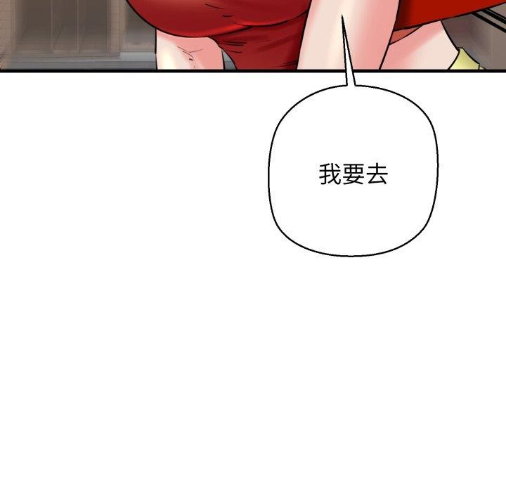 第17话 - 第52.jpg页