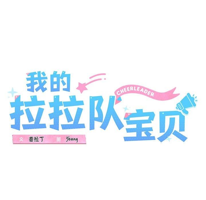 第17话 - 第53.jpg页