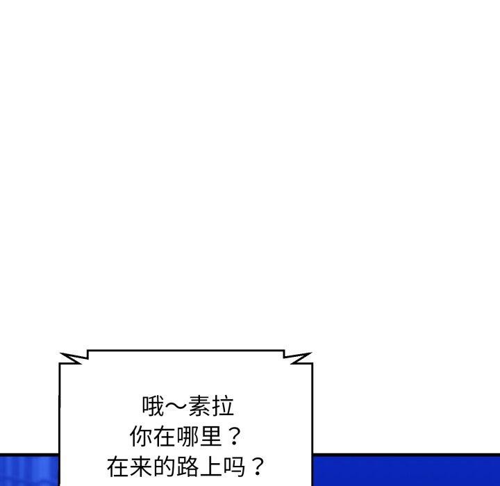 第17话 - 第54.jpg页