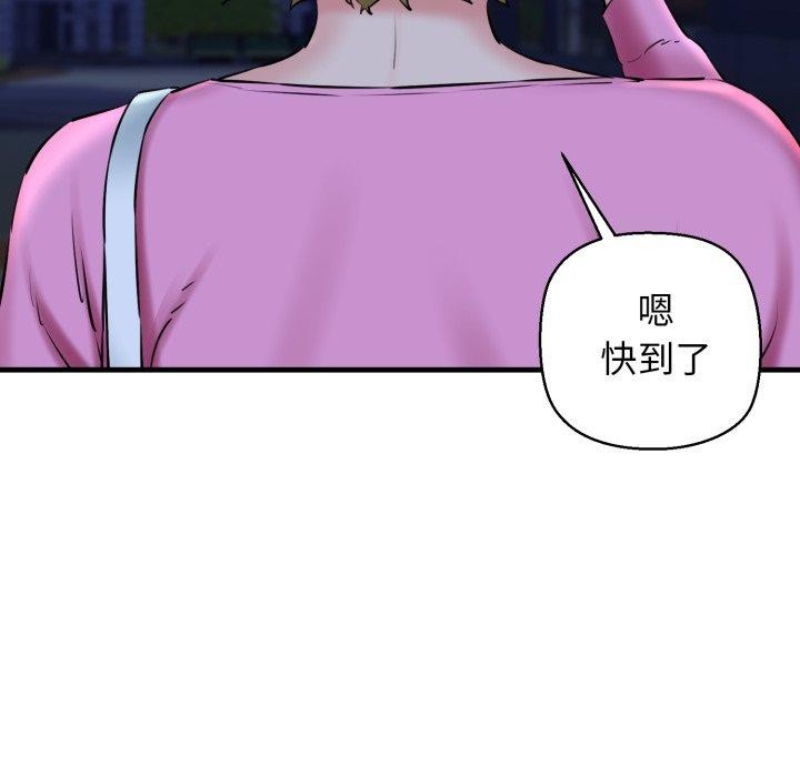第17话 - 第56.jpg页