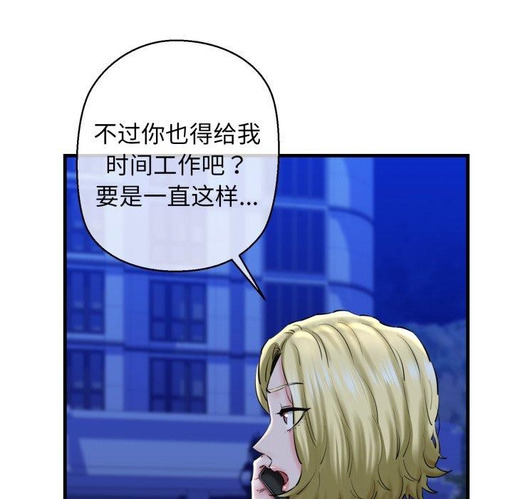 第17话 - 第57.jpg页
