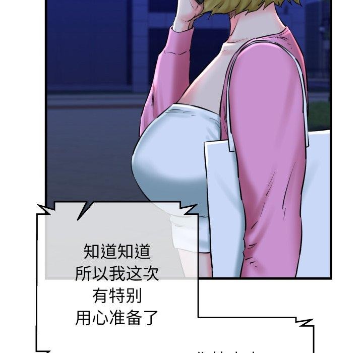第17话 - 第58.jpg页