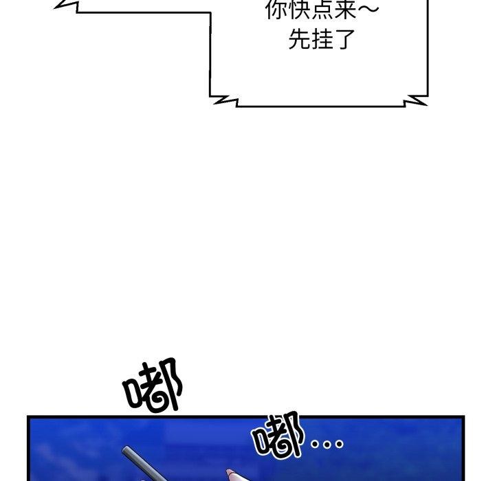 第17话 - 第59.jpg页