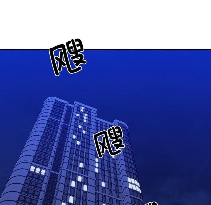第17话 - 第64.jpg页