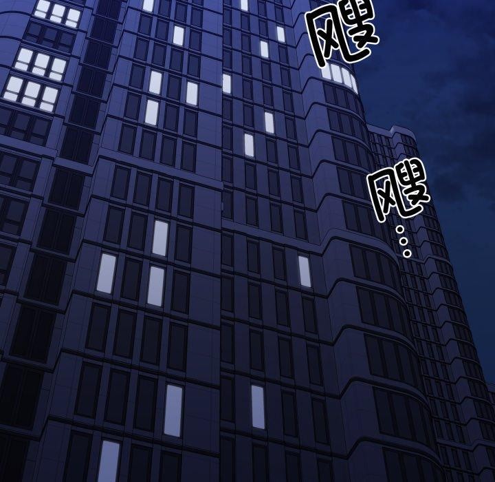 第17话 - 第65.jpg页