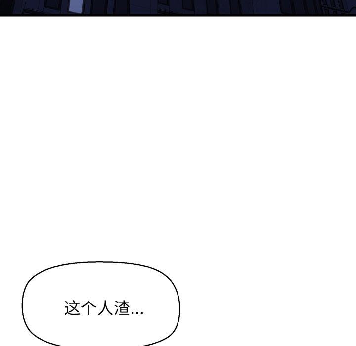第17话 - 第66.jpg页