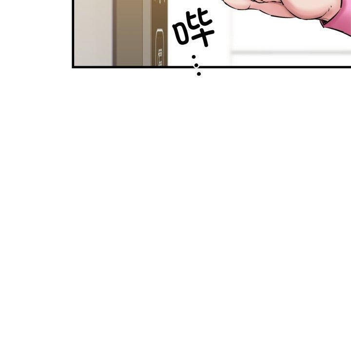 第17话 - 第71.jpg页
