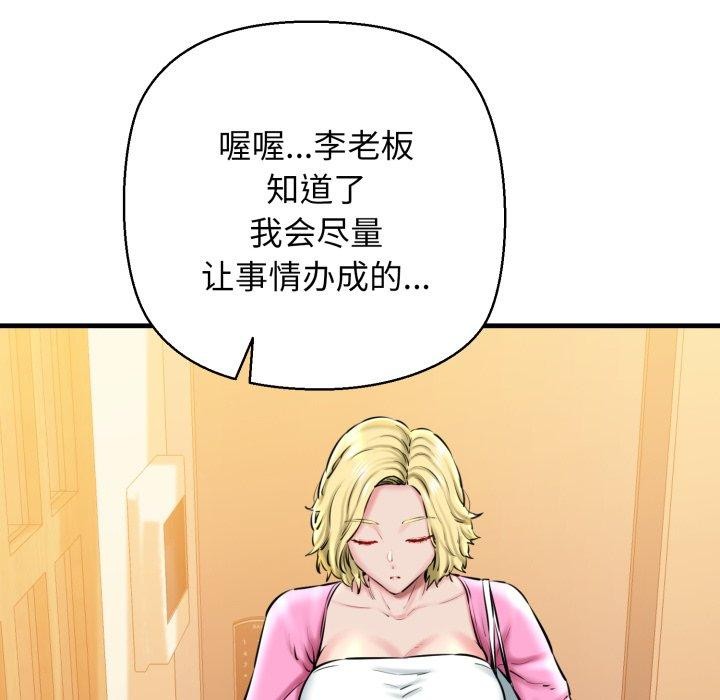 第17话 - 第72.jpg页