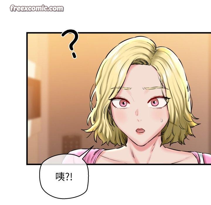 第17话 - 第75.jpg页
