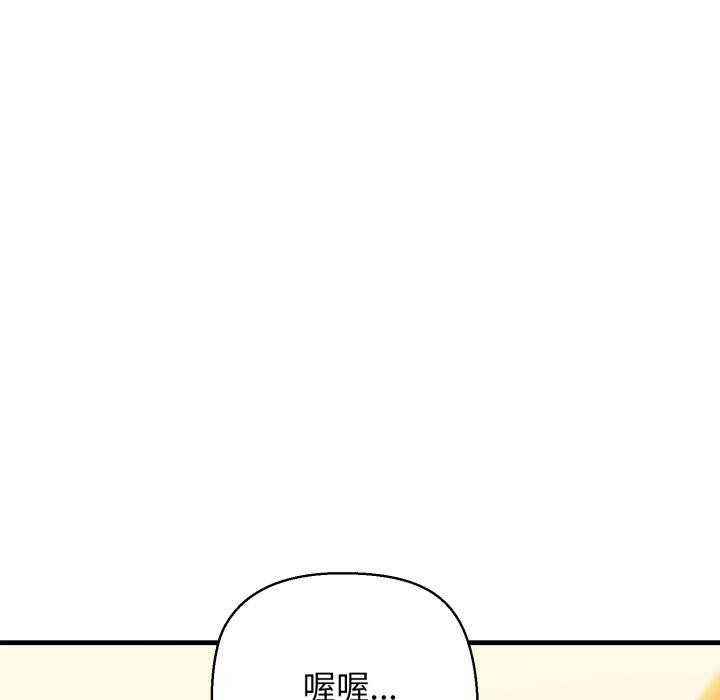 第17话 - 第76.jpg页