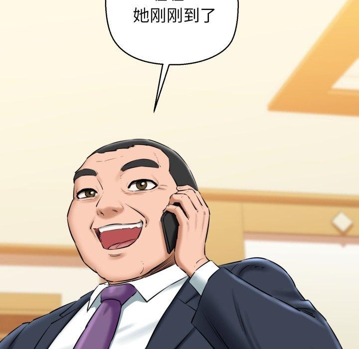 第17话 - 第77.jpg页