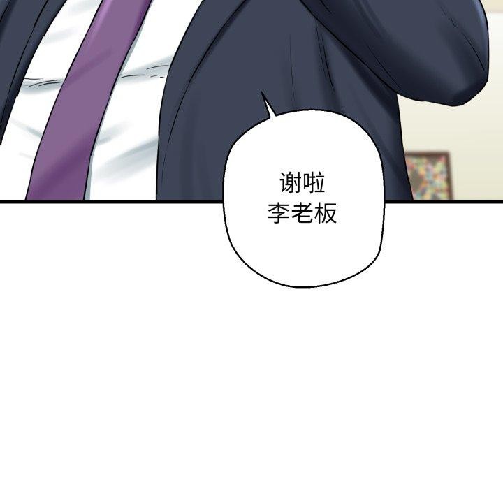第17话 - 第78.jpg页